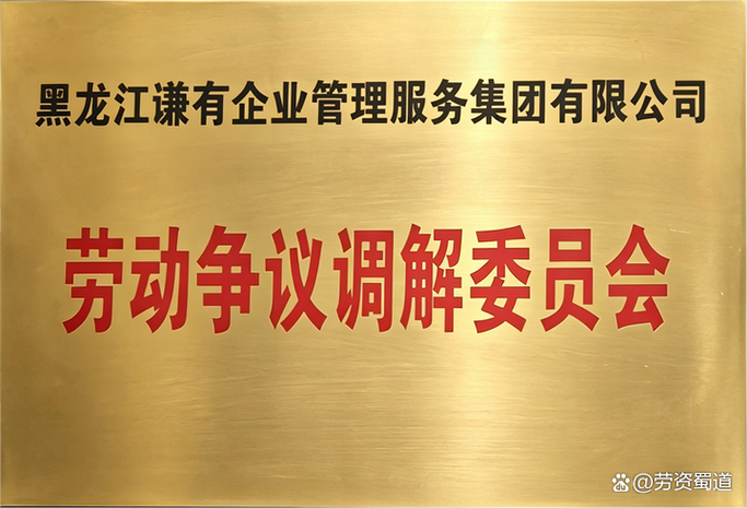 在黑龙江做企业管理咨询，真正难的是这三件事