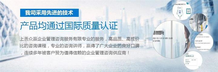 赋能企业增长 惠州市上善众赢企业管理咨询服务深度解析