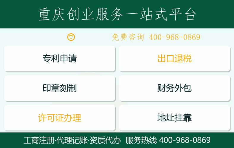 巫溪县法律顾问服务代办机构 企业管理咨询的专业护航